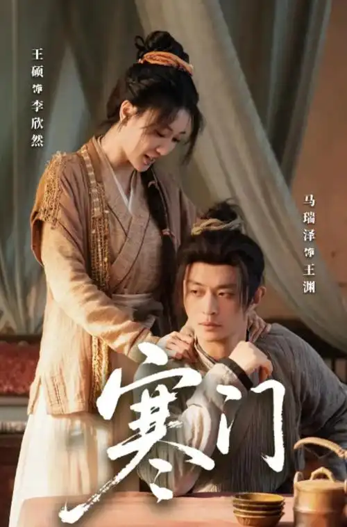 雾港回声 悬疑剧集在线观看 - 97视频在线