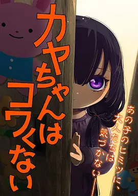 雾山异闻录 奇幻动漫在线观看