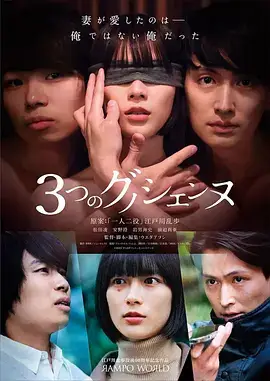 末班地铁 全集在线观看
